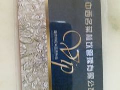 -中西名菜(增城店)