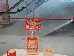 -鱼酷活鱼烤鱼(南京水游城店)