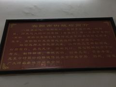 -老宾州南街酸粉店(民族大道店)