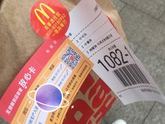 -麦当劳(一德路店)