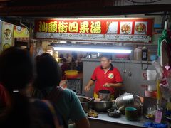 -汕头街四果汤