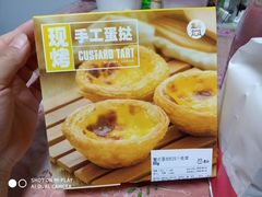-盒马鲜生(王府广场店)