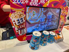 -DQ·蛋糕·冰淇淋(河东万达店)