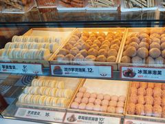 -東更道点心行(利客来店)