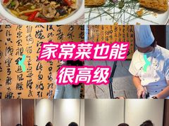 -沁园·珍藏湘味(芙蓉广场店)