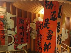 -常和州·夜宵大排档(常州单店)