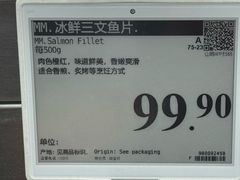 -山姆会员商店(上海浦东店)