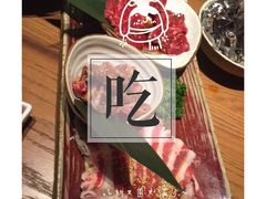 -橘焱胡同烧肉夜食(BFC外滩金融中心店)