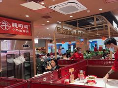 -辣可可·小炒黄牛肉(望京凯德MALL店)