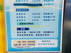-丰台体育中心·游泳馆
