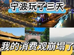 -东钱湖旅游度假区