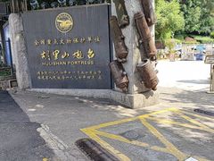 -胡里山炮台