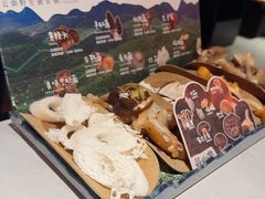 -芸山季·云南山珍菌火锅(人民广场来福士店)