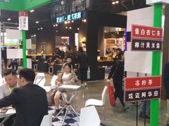 -东浩兰生上海世博展览馆