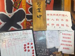 -老龙亭拉面店