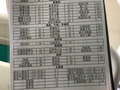 -北医三院职工食堂