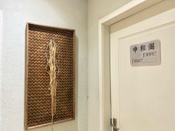 -香秀空间科技抗衰·美容中心