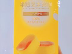 -御品轩(汉神购物广场店)