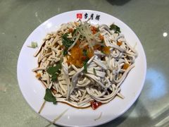 -留芳·文旅古月楼(老街店)