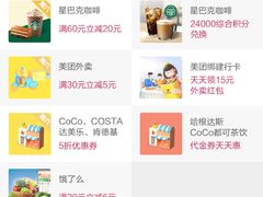 -星巴克(3号湾店)
