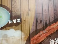 -阊门姚记豆浆(旧学前直营店)