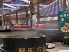 -野·大山里野生菌石锅土鸡(益田假日店)