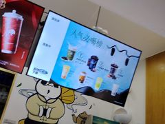 -茶百道(中医大省医院店)