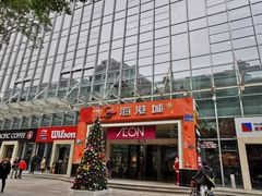 -海港城购物中心