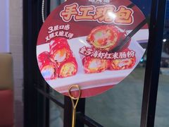 -避风塘(南汇店)