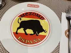 -Mezomd曼索蒂西班牙餐厅(广粤店)
