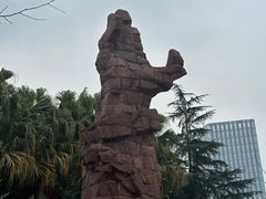 -成都市文化公园