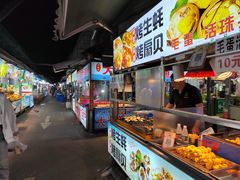 -大学城夜市大排档(凤栖路店)
