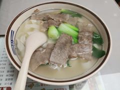 -五牛头