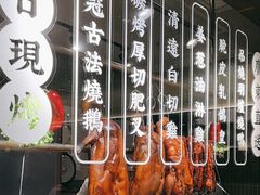 -鹅冠港式茶餐厅(来福士店)