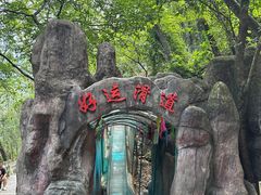 -叠彩山景区