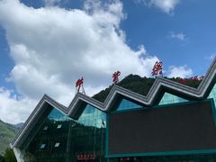 -牛背梁国家森林公园