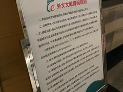 -青岛市图书馆