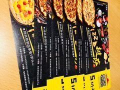 -必胜客(星兰宅急送店)