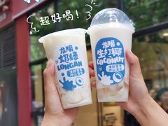 -桂桂茶(恒基名人店)