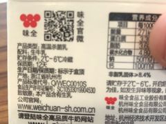 -罗森便利店(鱼市街店)