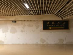 -盛宴标帜西餐厅龙虾.鲍鱼•牛排(重庆喜来登大酒店)