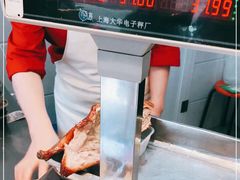 -晶牌烤鸭(延吉东路557弄小区店)