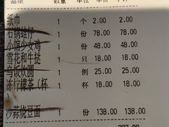 -荣小馆(椒江青悦城店)