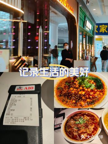 老公最爱吃他家的酸辣粉，对于我这样不太能吃辣的人来说