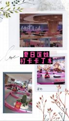 -速度小子卡丁车(基盛万科里店)