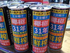 -七裕庄(凯旋南路店)