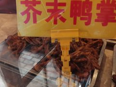 -小李烧鸡(西北角总店)