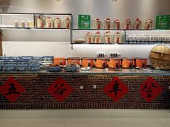 自助调料区-王村姑老土炕莜面村(张北店)