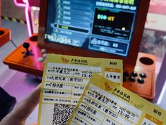 -卢米埃影城(长楹天街IMAX激光店)