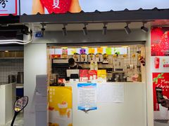 门面-树夏(建设路店)